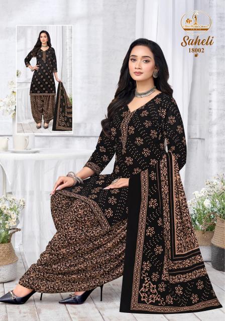Miss world saheli vol-18 designer kurti wholesalers in ludhiana